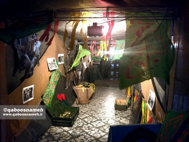 qaboosnameh 6