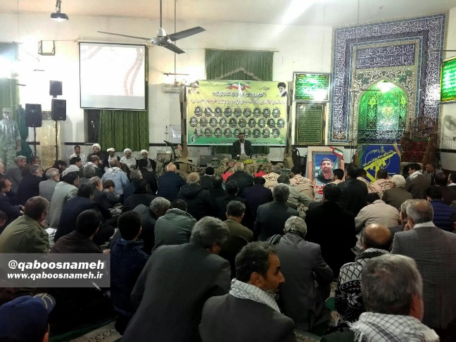 qaboosnameh 7