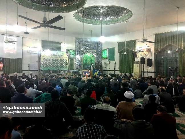 qaboosnameh 8
