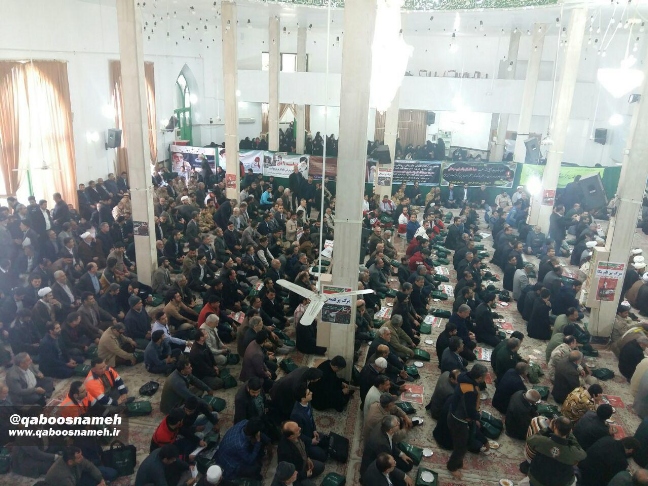 qaboosnameh 1