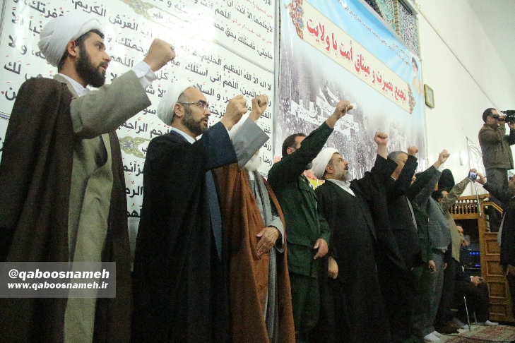 qaboosnameh 13