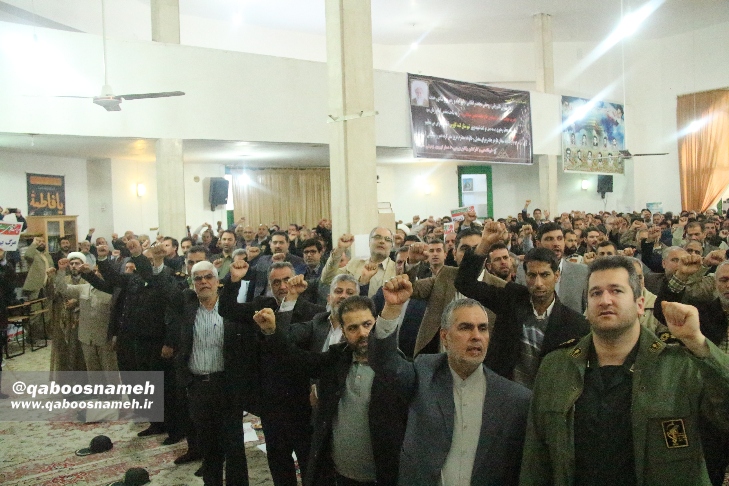 qaboosnameh 16