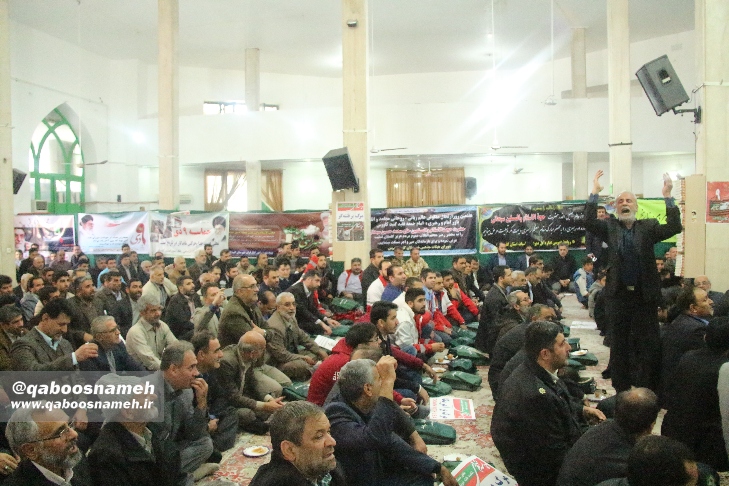 qaboosnameh 18