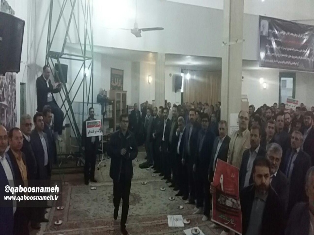 qaboosnameh 23