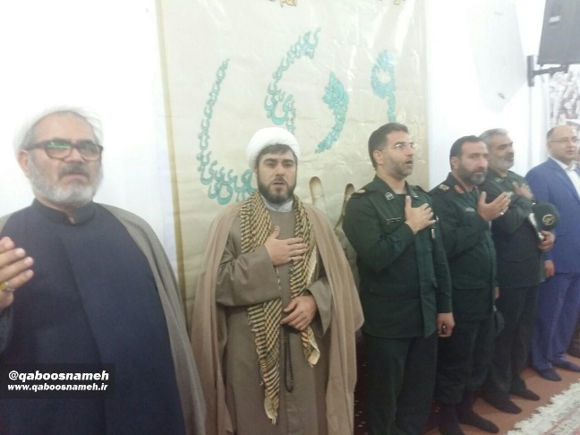 qaboosnameh 26