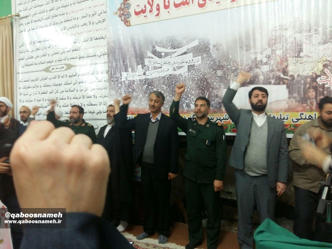 qaboosnameh 30