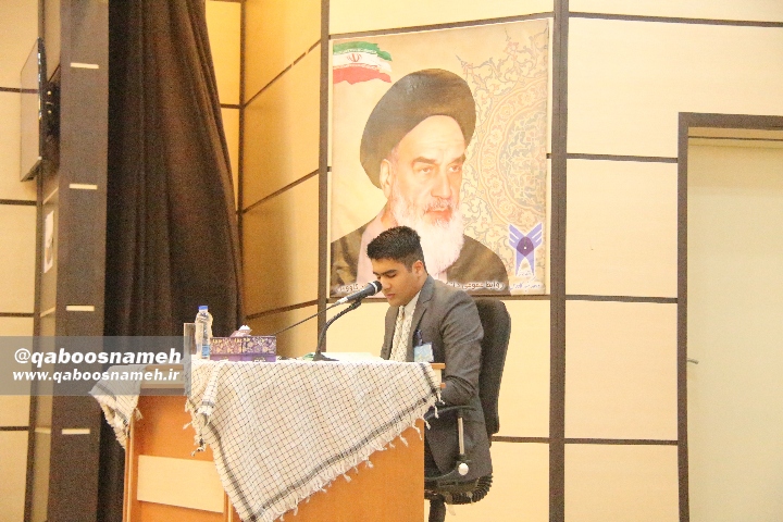 qaboosnameh 1