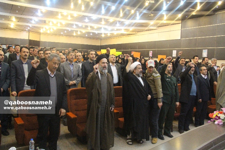 qaboosnameh 15