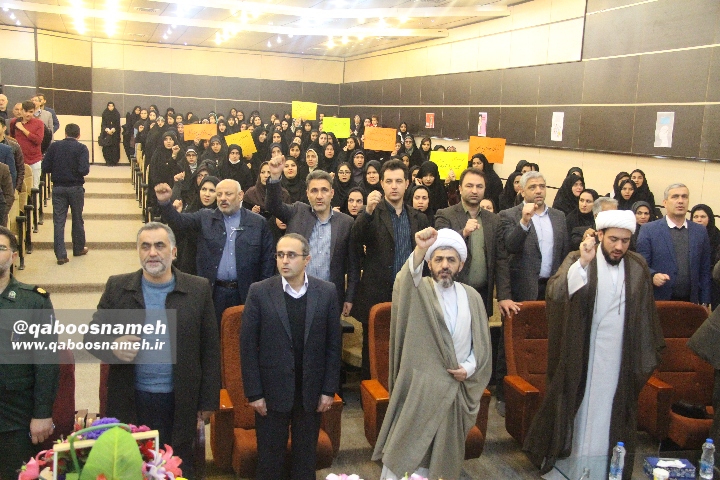 qaboosnameh 18