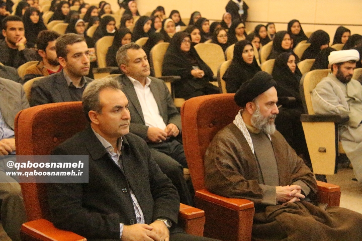 qaboosnameh 2