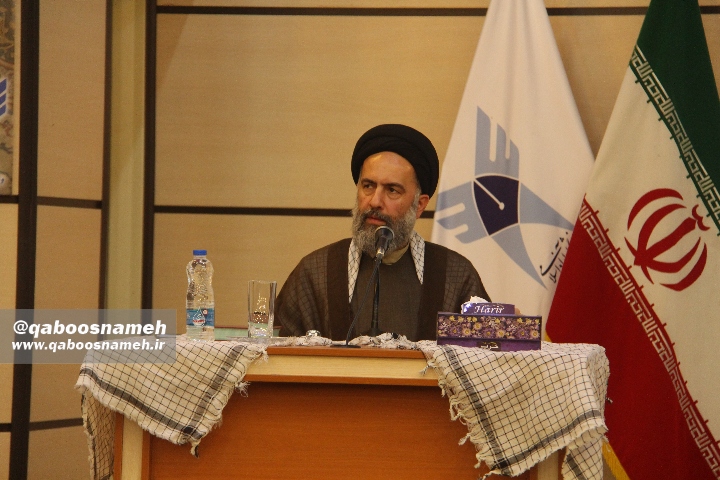 qaboosnameh 22