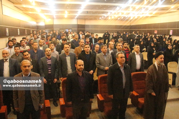 qaboosnameh 4