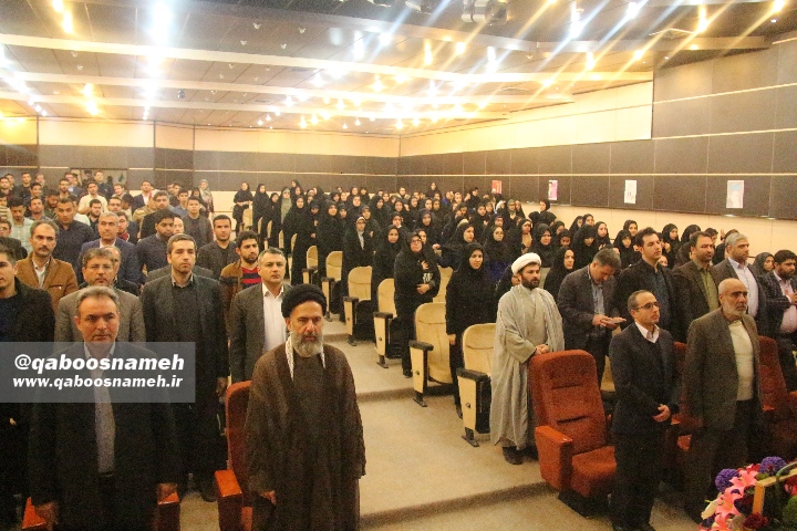 qaboosnameh 5