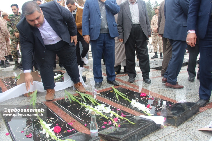 qaboosnameh 16