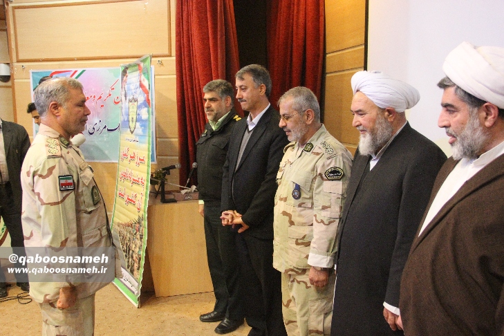 qaboosnameh 15