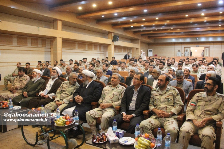 qaboosnameh 2