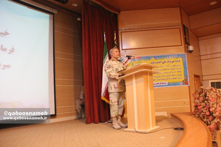 qaboosnameh 3
