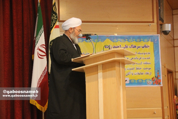 qaboosnameh 6