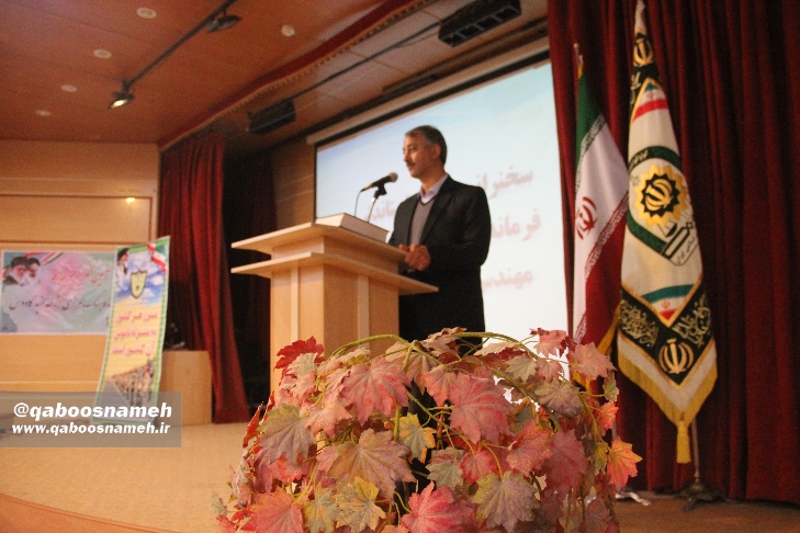 qaboosnameh 7