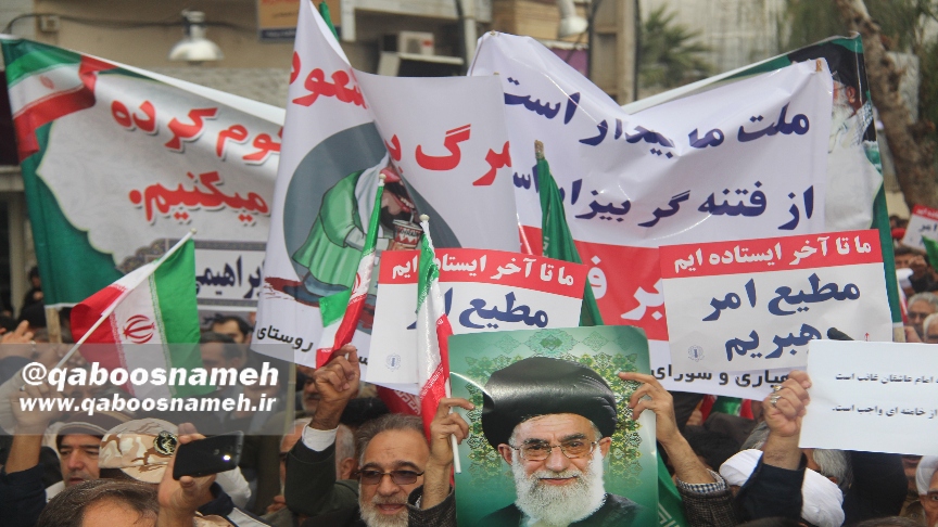 qaboosnameh 14