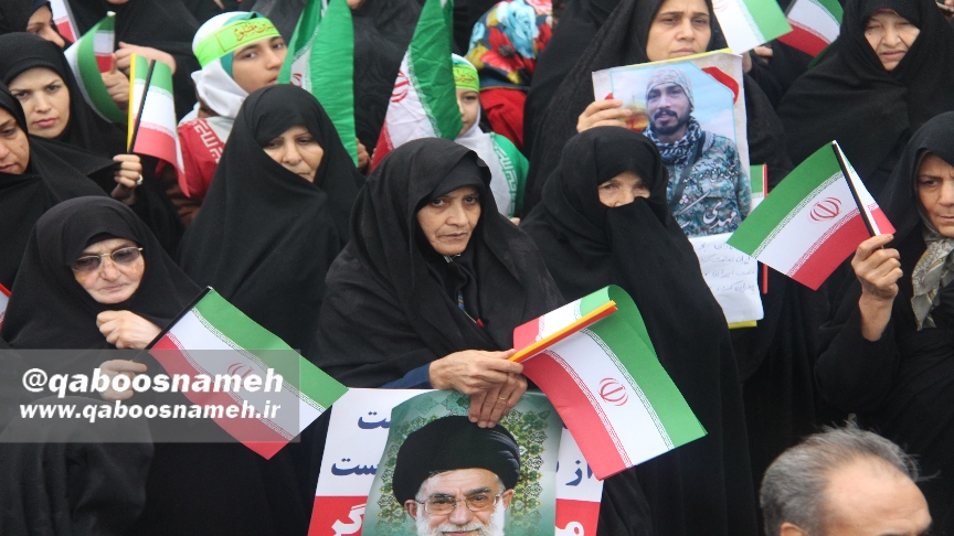 qaboosnameh 15