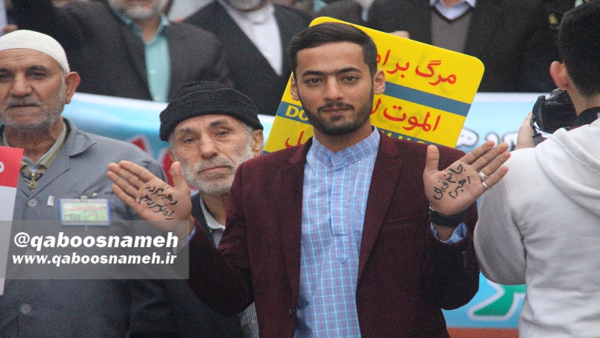 qaboosnameh 16