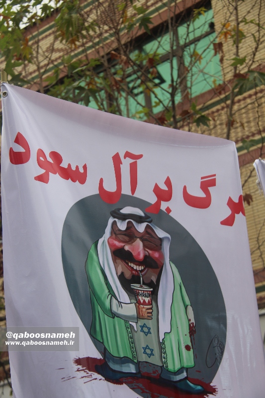 qaboosnameh 20