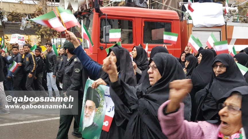 qaboosnameh 22
