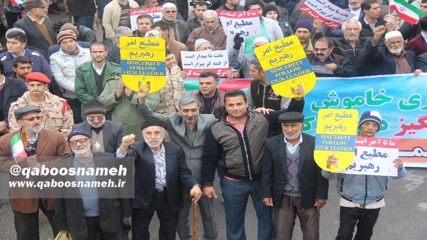 qaboosnameh 3