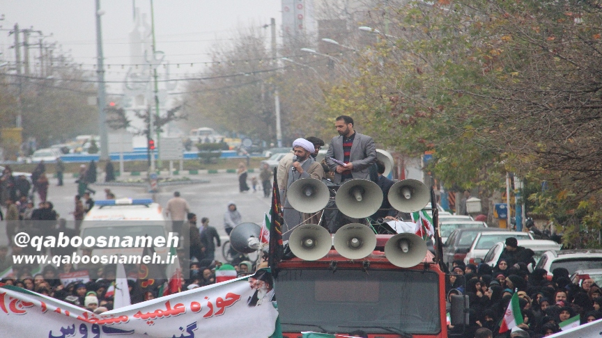 qaboosnameh 4