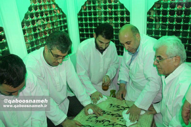 qaboosnameh 11