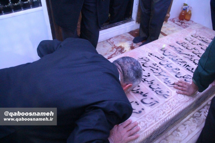 qaboosnameh 14