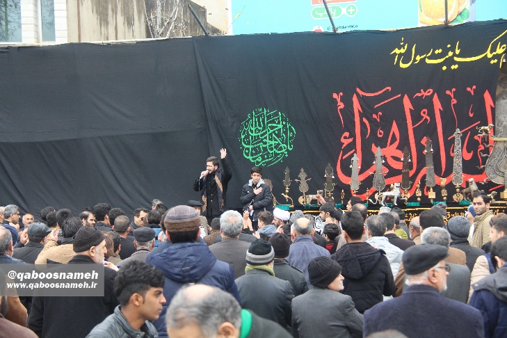 qaboosnameh 3