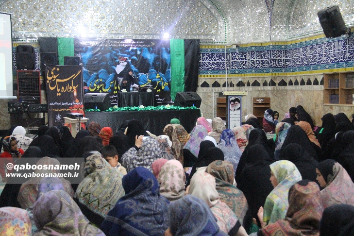 qaboosnameh1 14