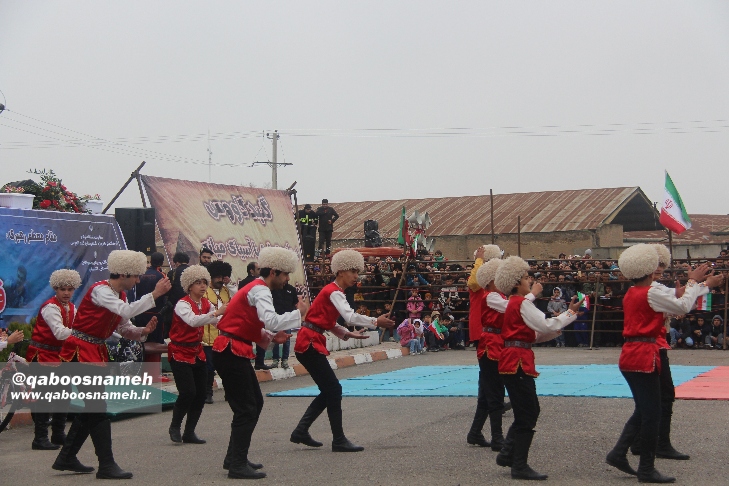 qaboosnameh 22