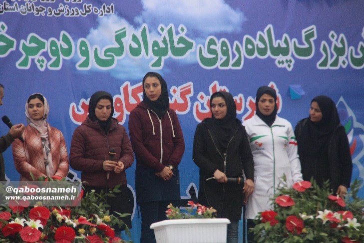 qaboosnameh 24