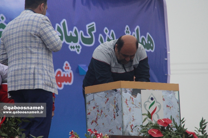 qaboosnameh 32