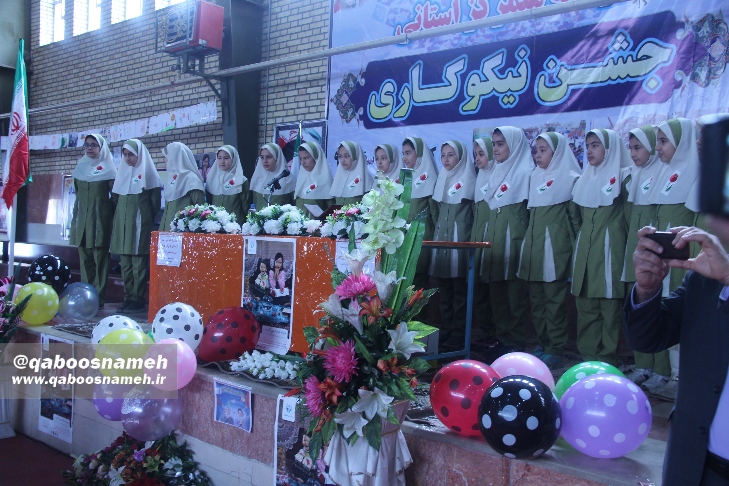 qaboosnameh 11