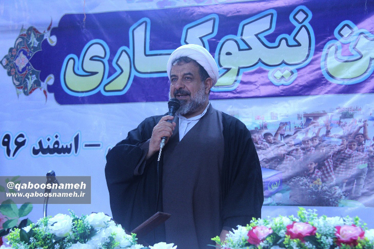 qaboosnameh 12