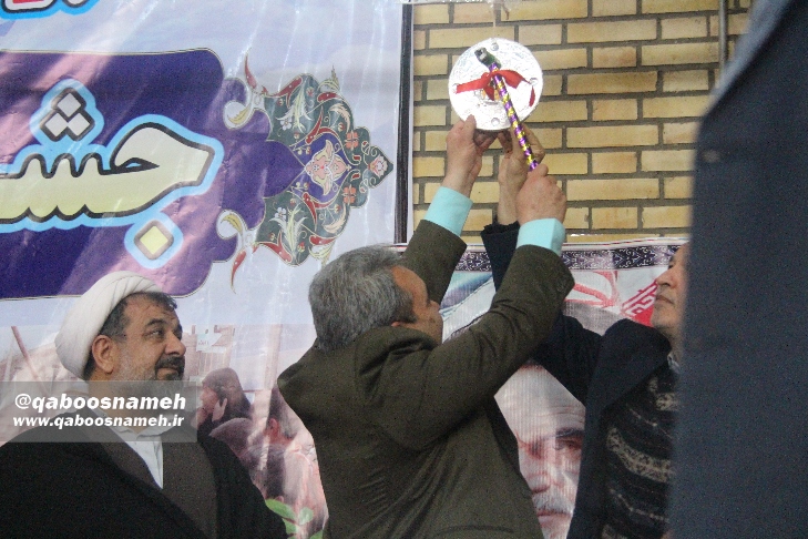qaboosnameh 15