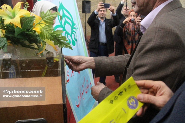 qaboosnameh 16