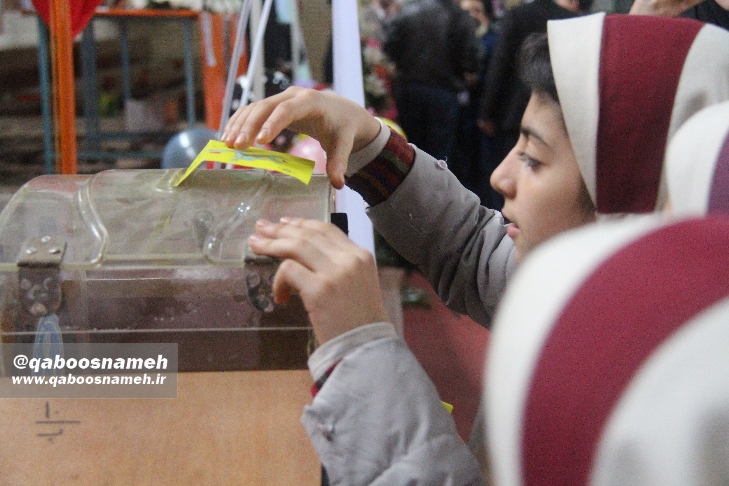 qaboosnameh 19