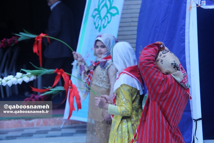 qaboosnameh 2