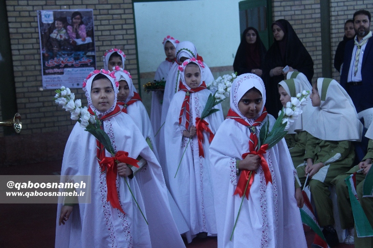 qaboosnameh 7