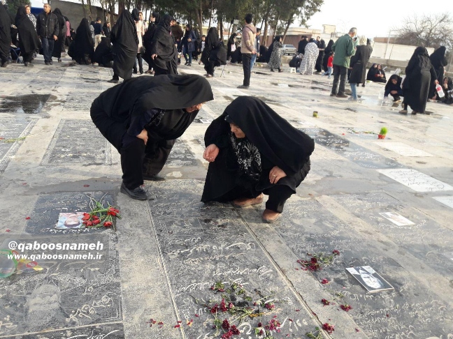 qaboosnameh 14