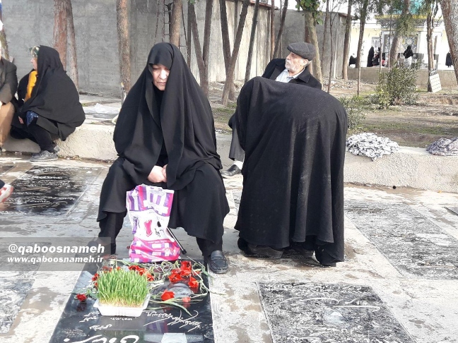 qaboosnameh 15