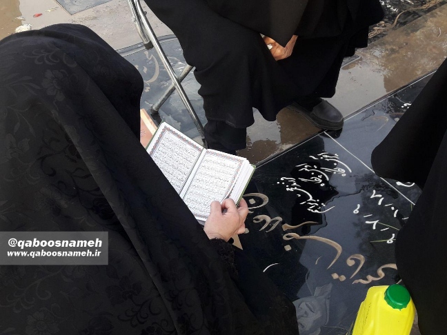 qaboosnameh 16