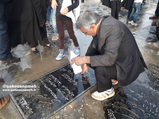 qaboosnameh 17