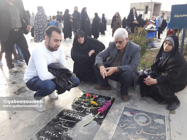 qaboosnameh 18