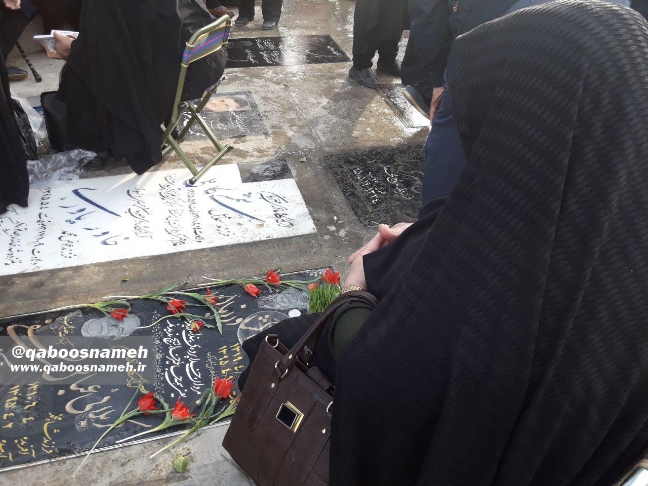 qaboosnameh 19